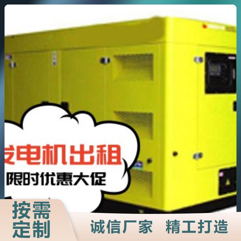 发电机租赁出租700kw发电机有实力