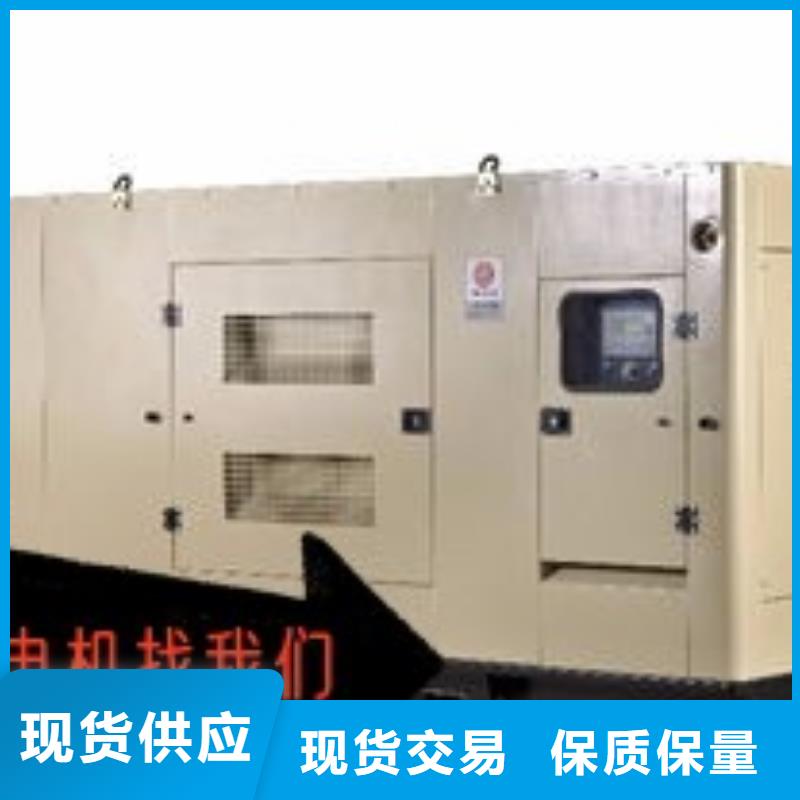 发电机组租赁出租免费咨询