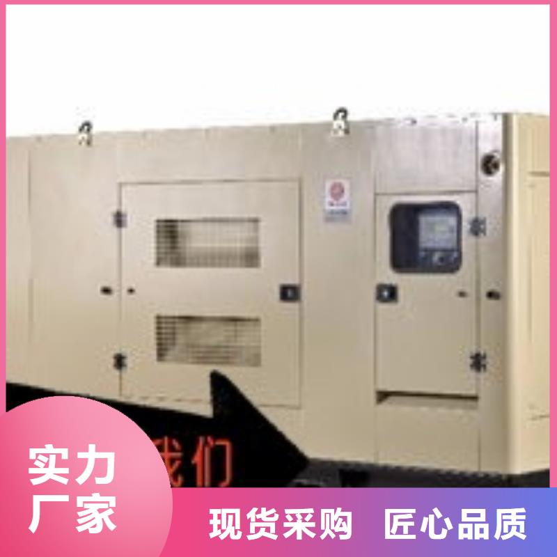 【发电机租赁】_2800kw发电机租赁信誉良好