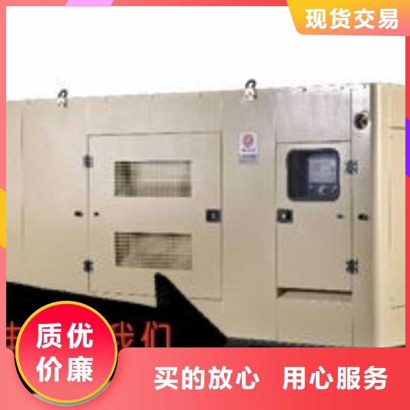 发电机租赁出租700kw发电机有实力