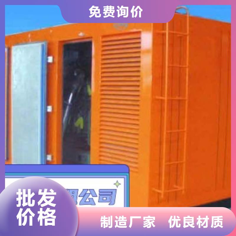 【发电机租赁】_2800kw发电机租赁信誉良好
