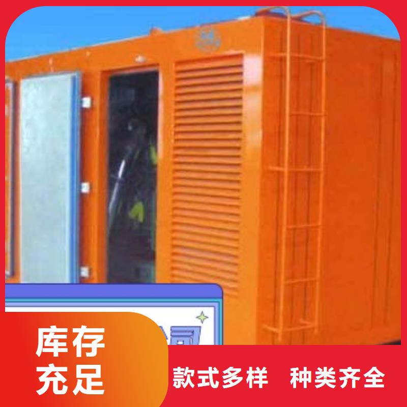 发电机组租赁出租免费咨询