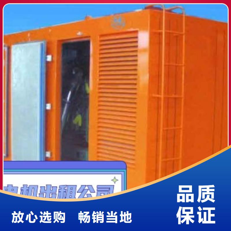 发电机组租赁出租免费咨询