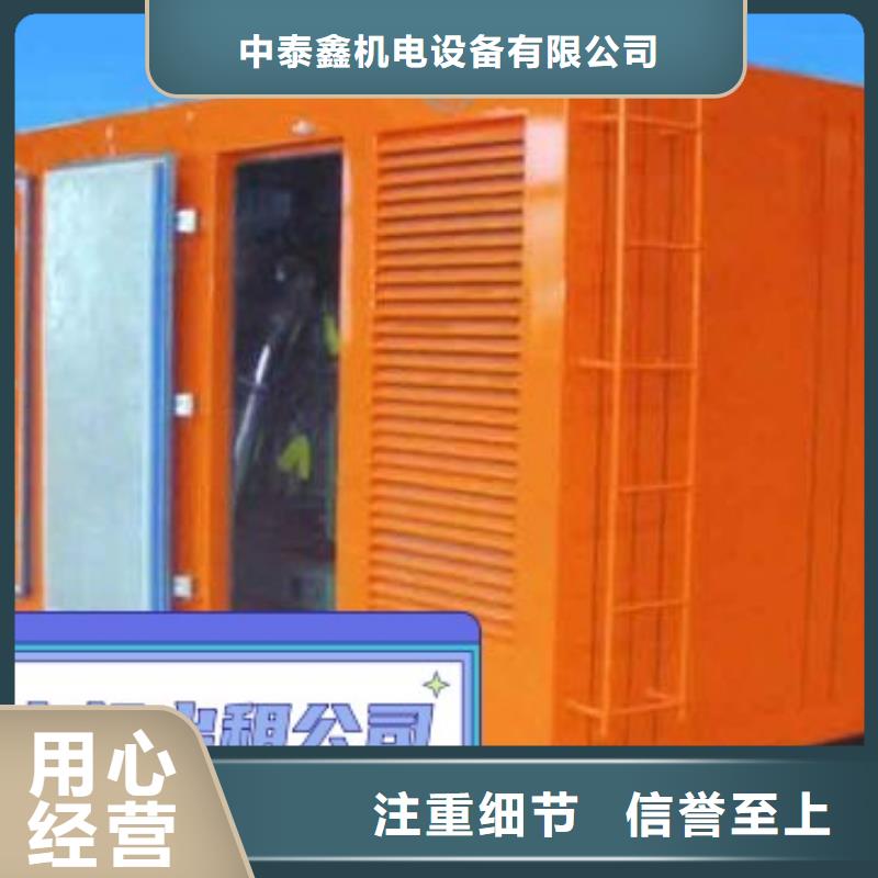 发电机租赁700kw发电机出租快速响应