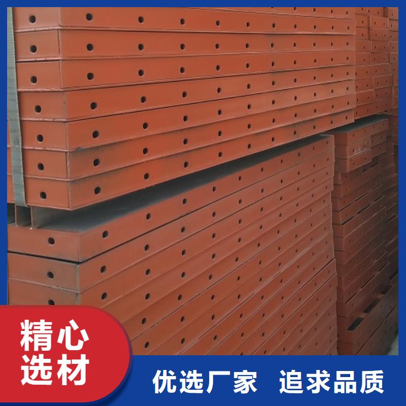 出租挂篮钢模板厂家货源