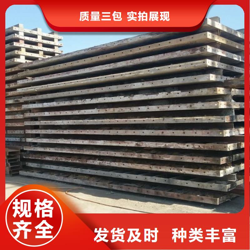 【钢模板租赁】盖梁钢模板出租把实惠留给您