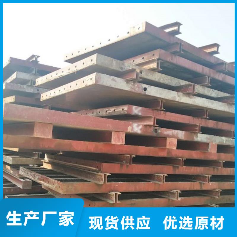 【钢模板租赁桥梁钢模板出租大库存无缺货危机】