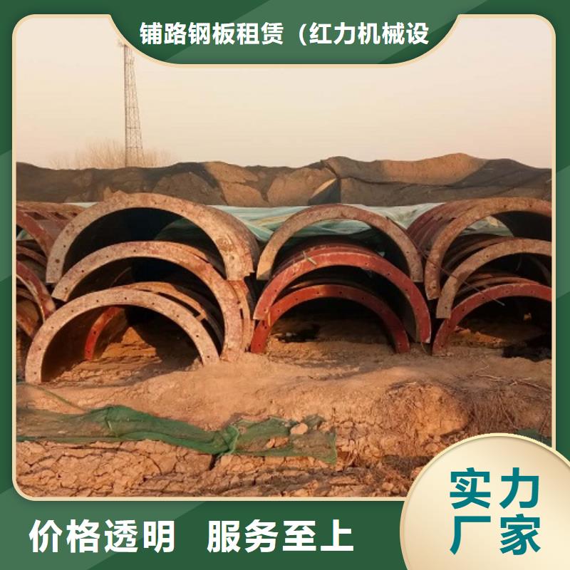 钢模板租赁大量现货