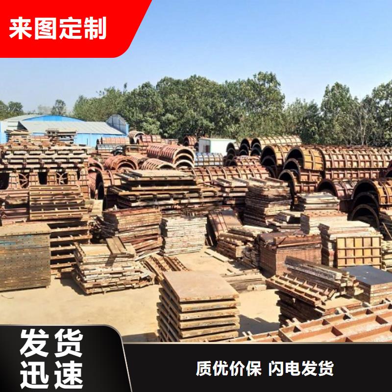 【钢模板租赁 桥梁圆柱钢模板出租满足多种行业需求】