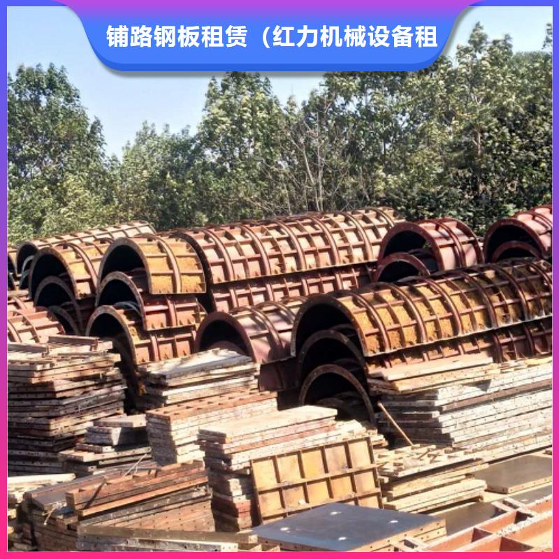 【钢模板租赁 桥梁圆柱钢模板出租满足多种行业需求】