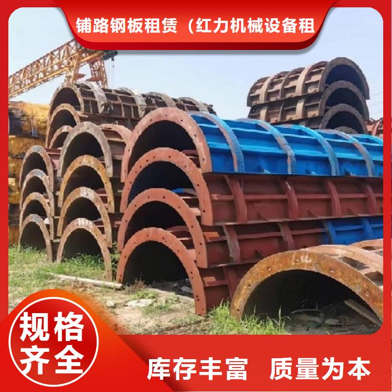 出租抱箍模板二手模板