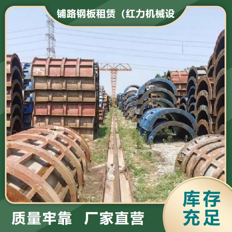 钢模板租赁组合