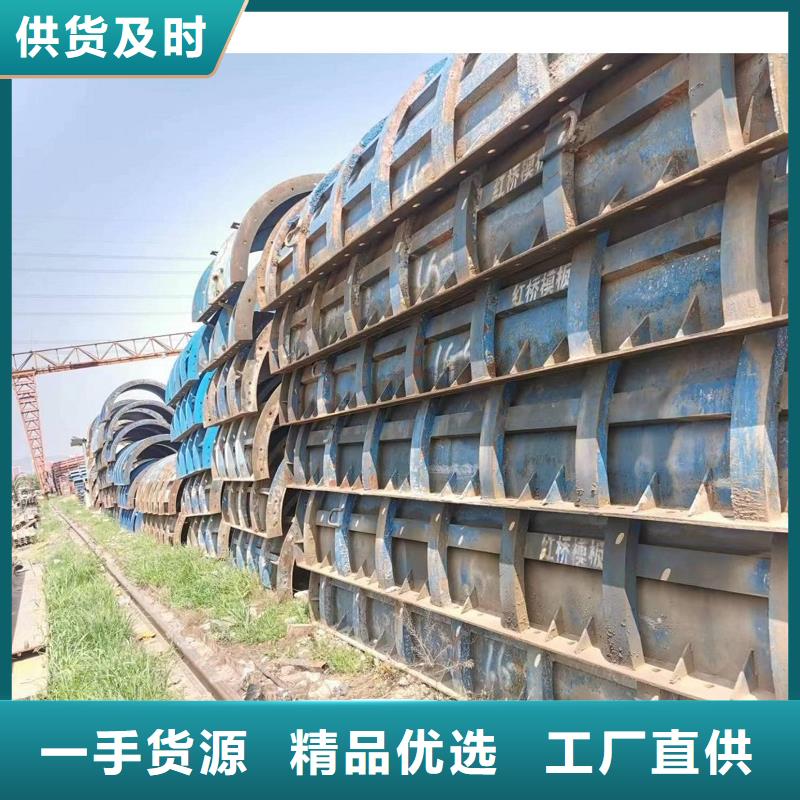 【钢模板租赁 桥梁圆柱钢模板出租满足多种行业需求】