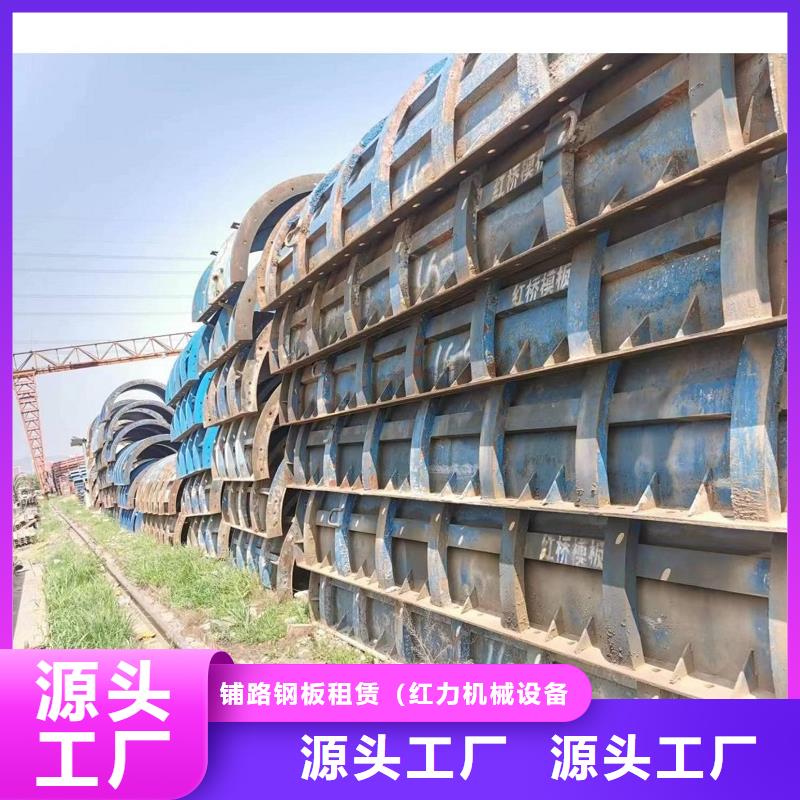 挂篮钢模板出租按天计费