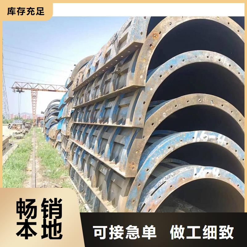 钢模板租赁涵洞钢模板出租一站式服务