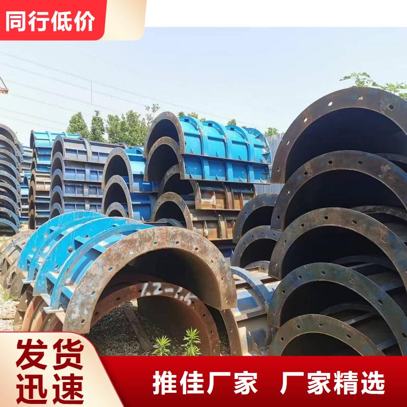 墩柱钢模板出租价格表