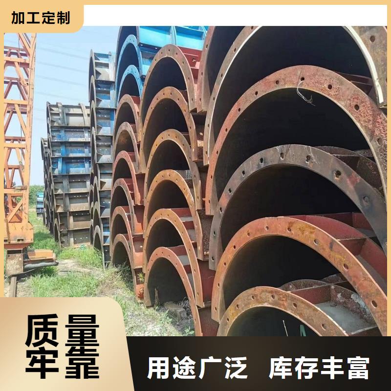桥梁圆柱钢模板出租组合