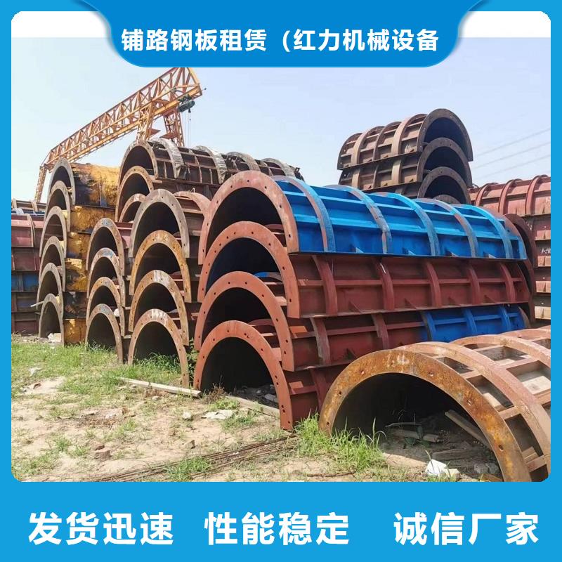 钢模板租赁涵洞钢模板出租一站式服务
