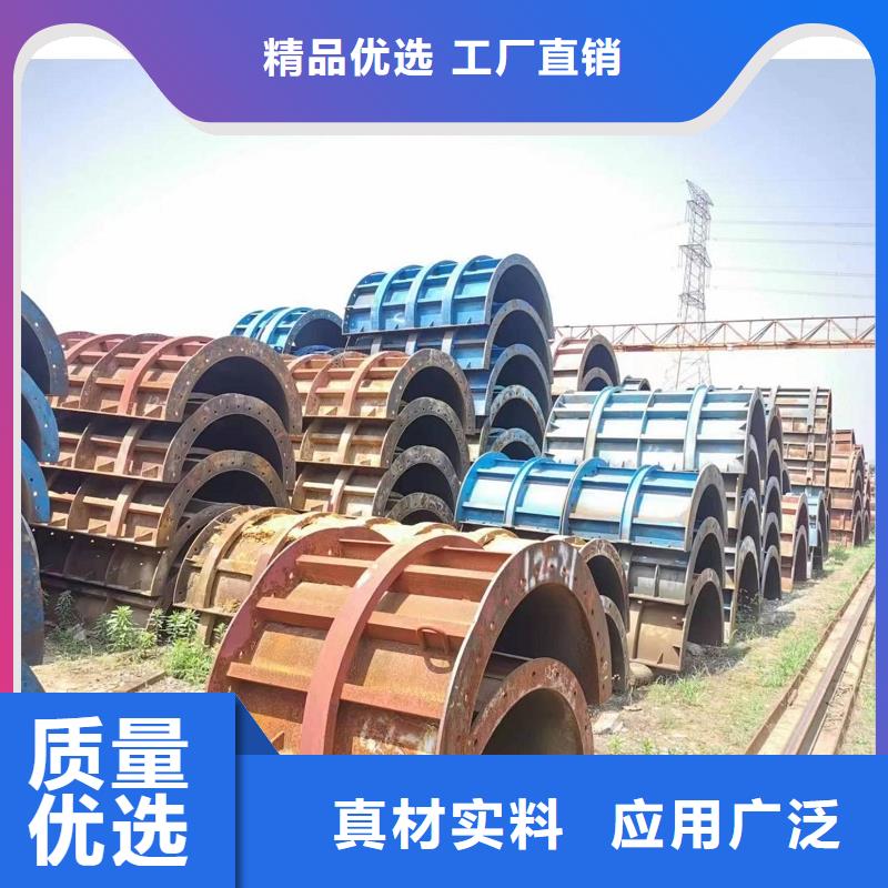 墩柱钢模板出租价格表