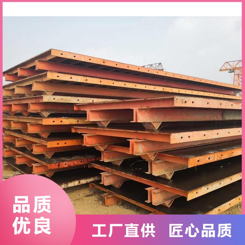 钢模板租赁工字钢租赁您身边的厂家