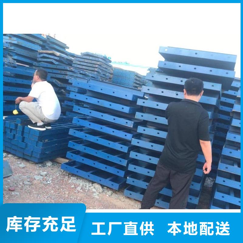钢模板租赁组合