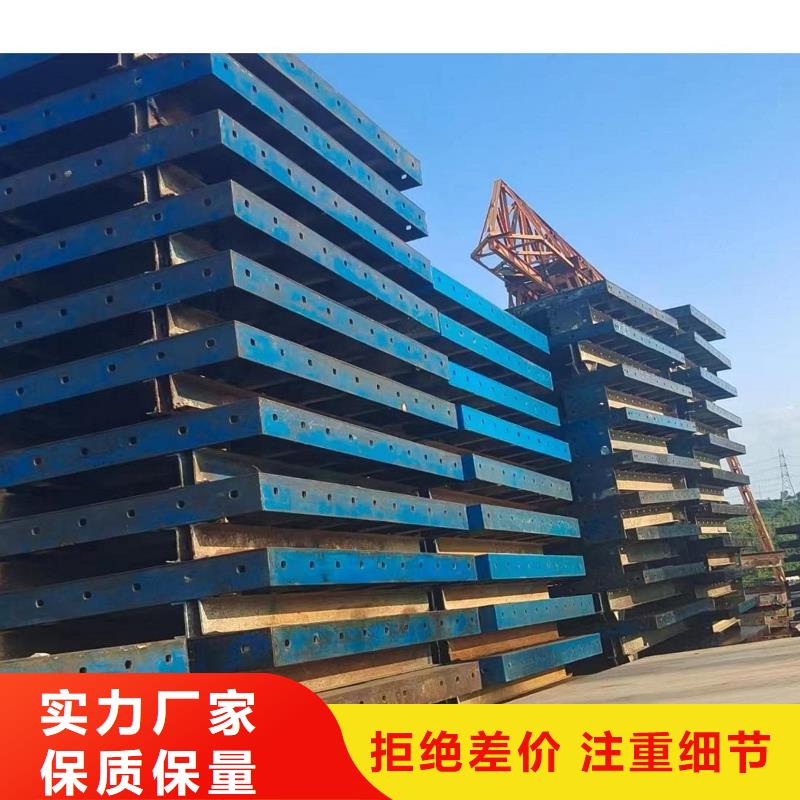 【钢模板租赁 桥梁圆柱钢模板出租满足多种行业需求】