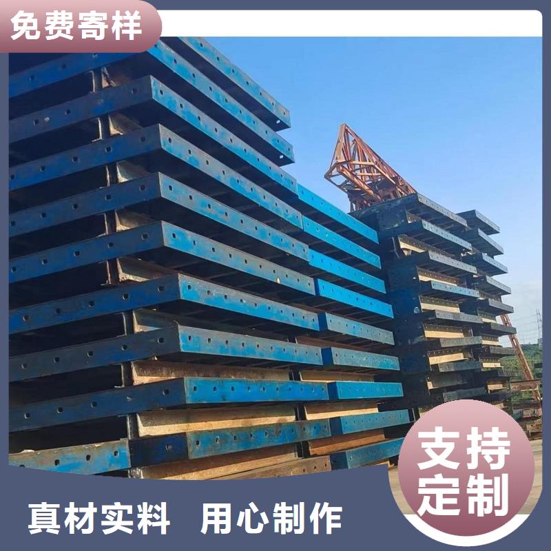 【钢模板租赁桥梁钢模板出租大库存无缺货危机】