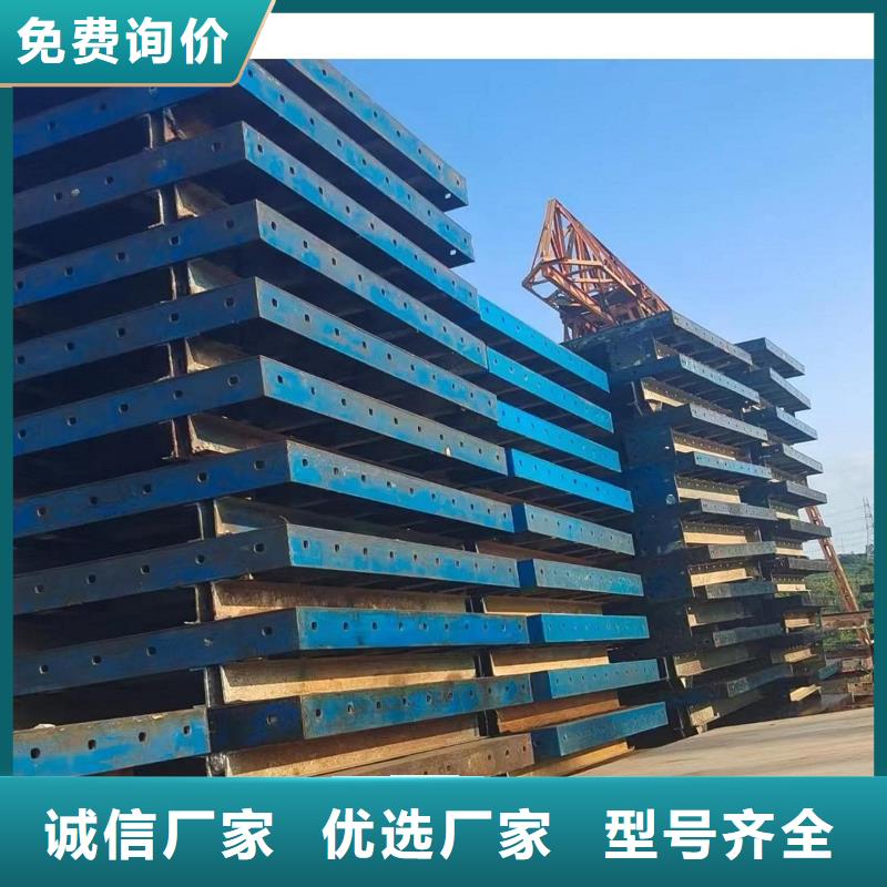 【钢模板租赁】盖梁钢模板出租把实惠留给您