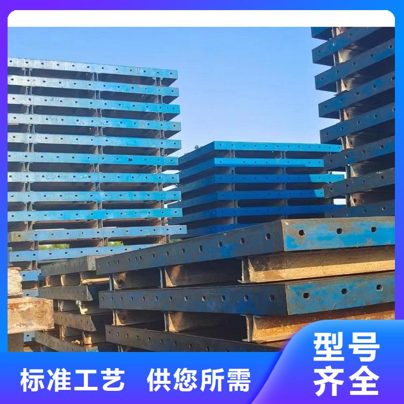 【钢模板租赁桥梁钢模板出租大库存无缺货危机】