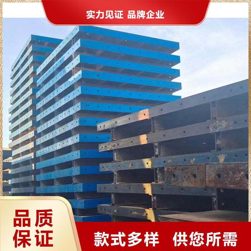 【钢模板租赁桥梁钢模板出租大库存无缺货危机】
