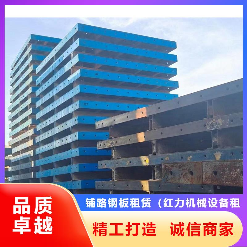 【钢模板租赁】盖梁钢模板出租把实惠留给您