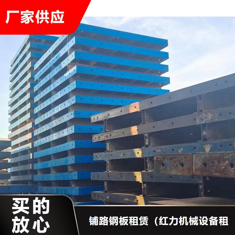 钢模板租赁_租赁路桥钢模板优选原材
