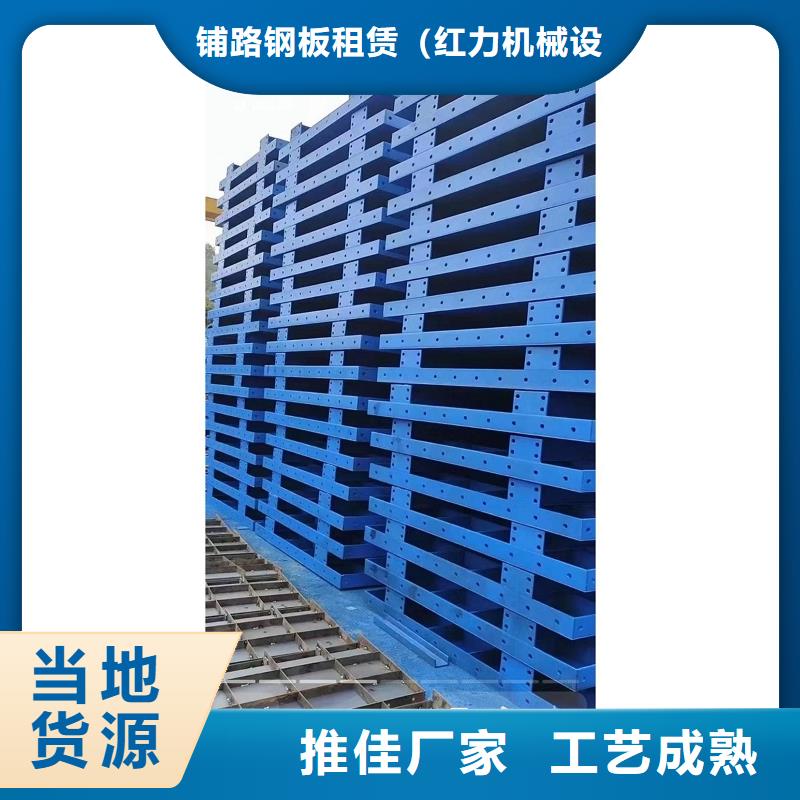 钢模板租赁涵洞钢模板租赁通过检测