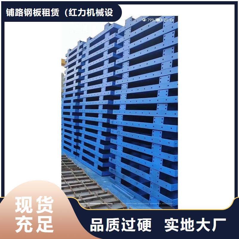 【钢模板租赁】盖梁钢模板出租把实惠留给您