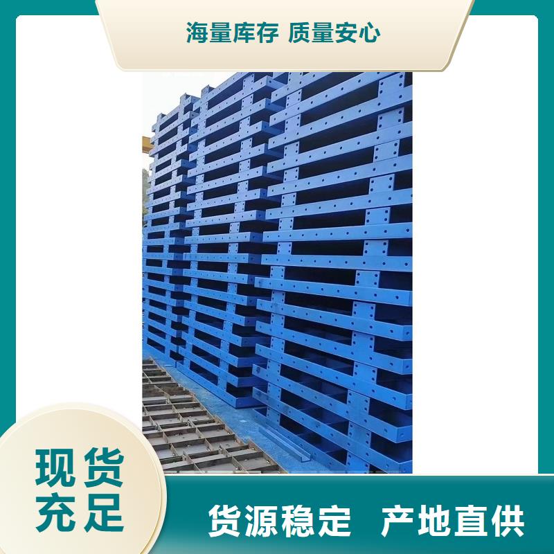 钢模板租赁涵洞钢模板出租一站式服务