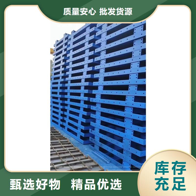 钢模板租赁 箱梁钢模板租赁好品质用的放心