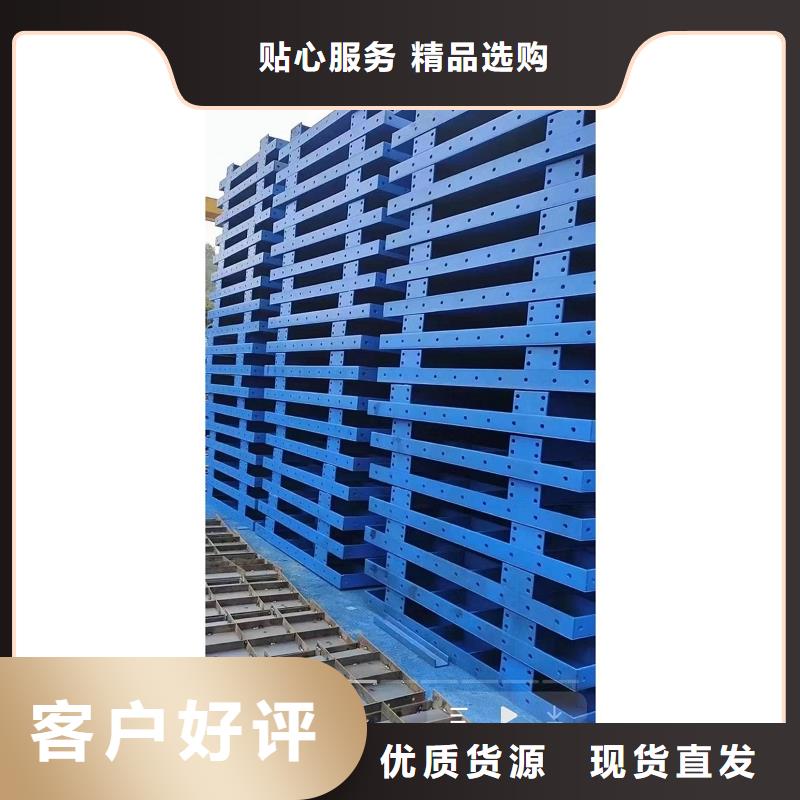 【钢模板租赁桥梁钢模板出租大库存无缺货危机】