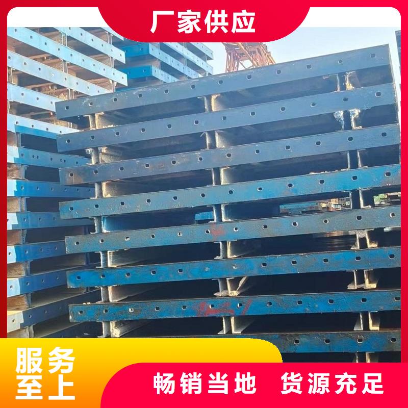 【钢模板租赁桥梁钢模板出租大库存无缺货危机】