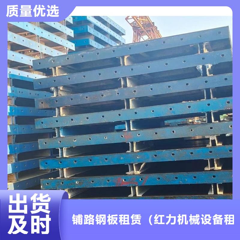 钢模板租赁工字钢租赁您身边的厂家