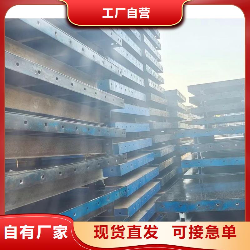 【钢模板租赁 桥梁圆柱钢模板出租满足多种行业需求】