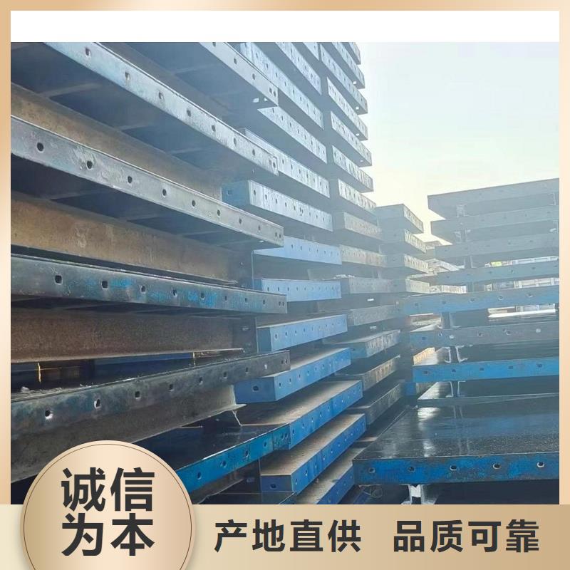 钢模板租赁工字钢租赁您身边的厂家