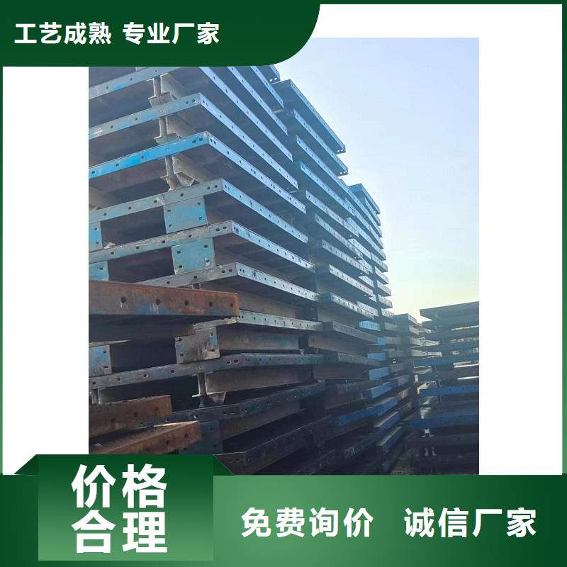 【钢模板租赁桥梁钢模板出租大库存无缺货危机】