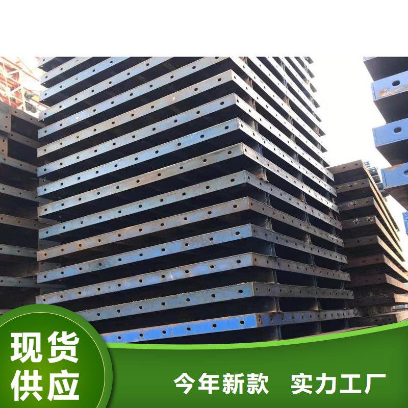 【钢模板租赁 桥梁圆柱钢模板出租满足多种行业需求】