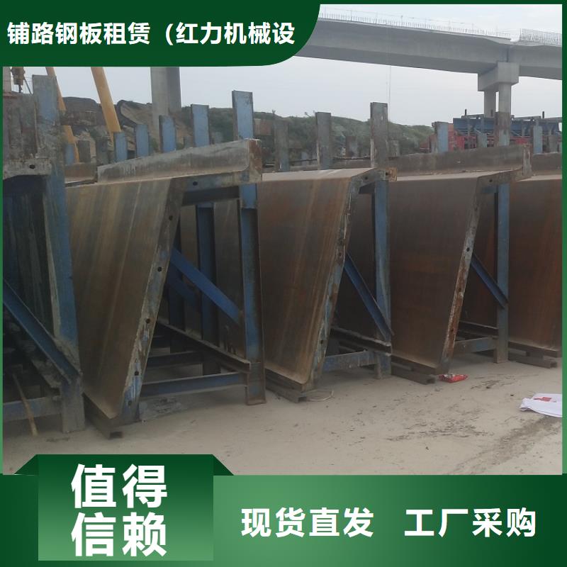 钢模板租赁出租涵洞钢模板租赁送货上门