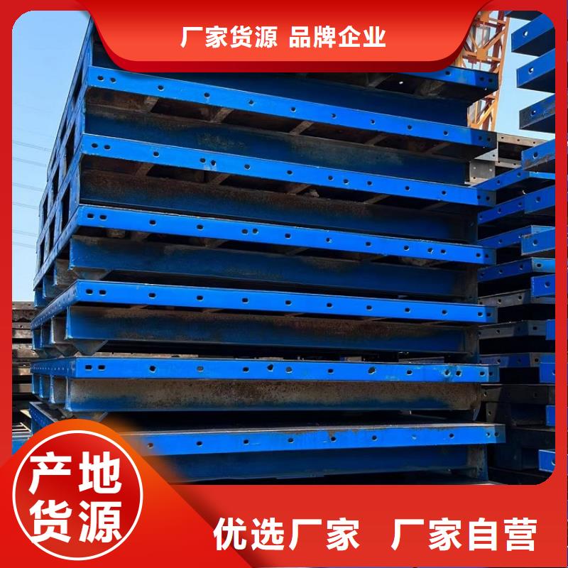 钢模板租赁出租钢模板出租让客户买的放心