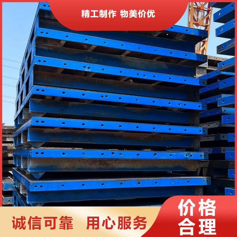 钢模板租赁出租【桥梁大平模租赁】多年实力厂家