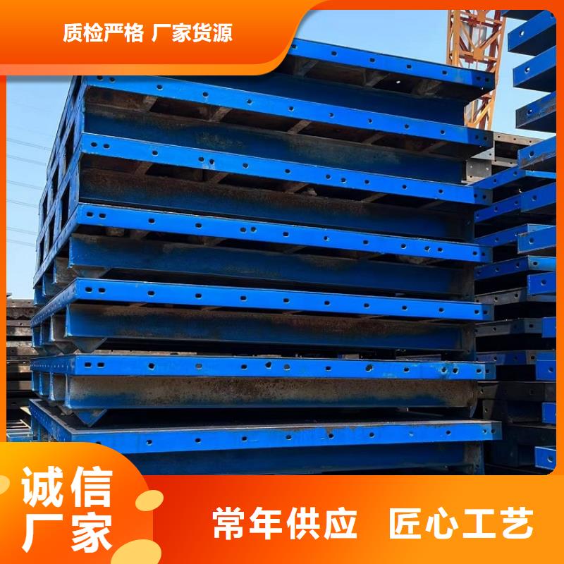 钢模板租赁出租 桥梁大平模租赁真材实料加工定制