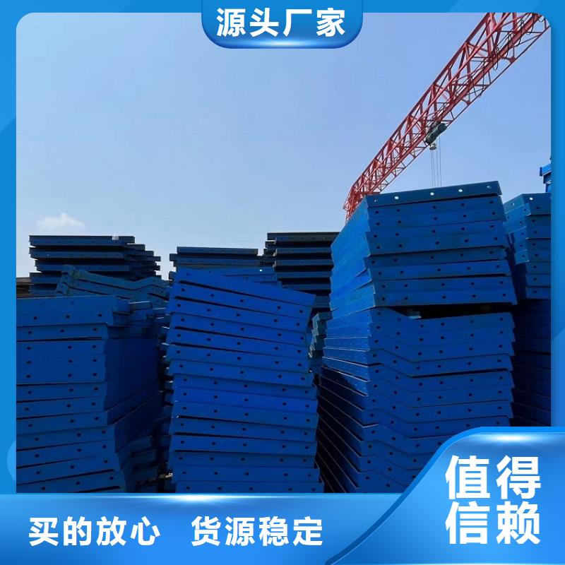 钢模板租赁出租【钢模板出租】随到随提