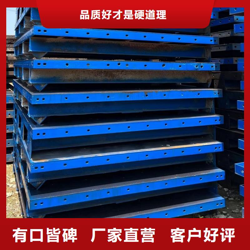 【钢模板租赁出租】-盖梁钢模板租赁颜色尺寸款式定制