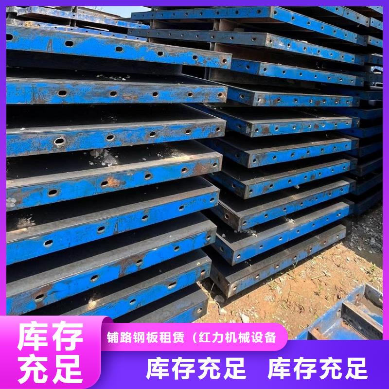 钢模板租赁出租租赁路桥钢模板严格把控每一处细节